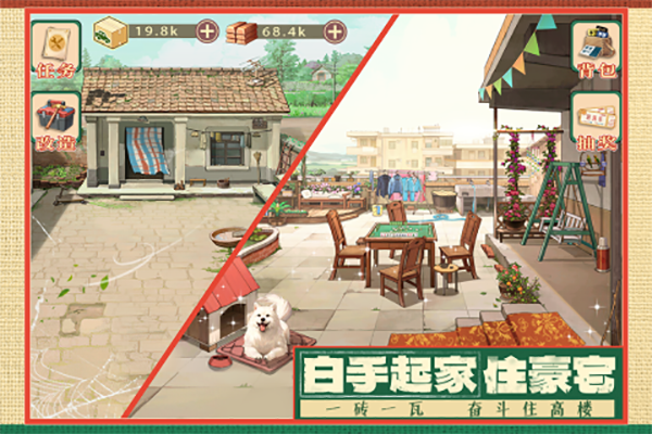 预览图3