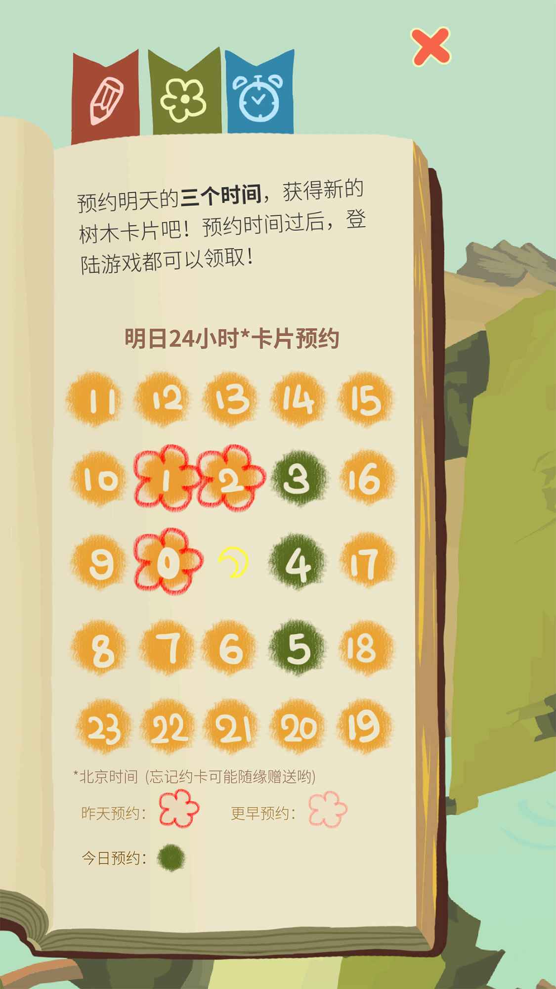 预览图2