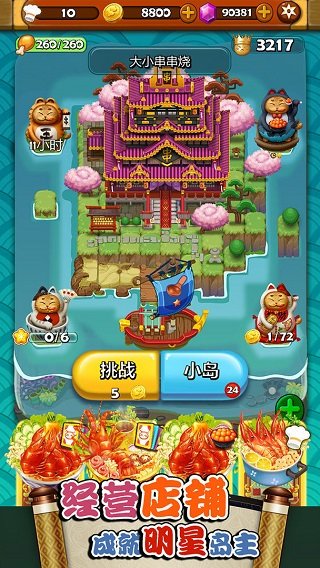 预览图1
