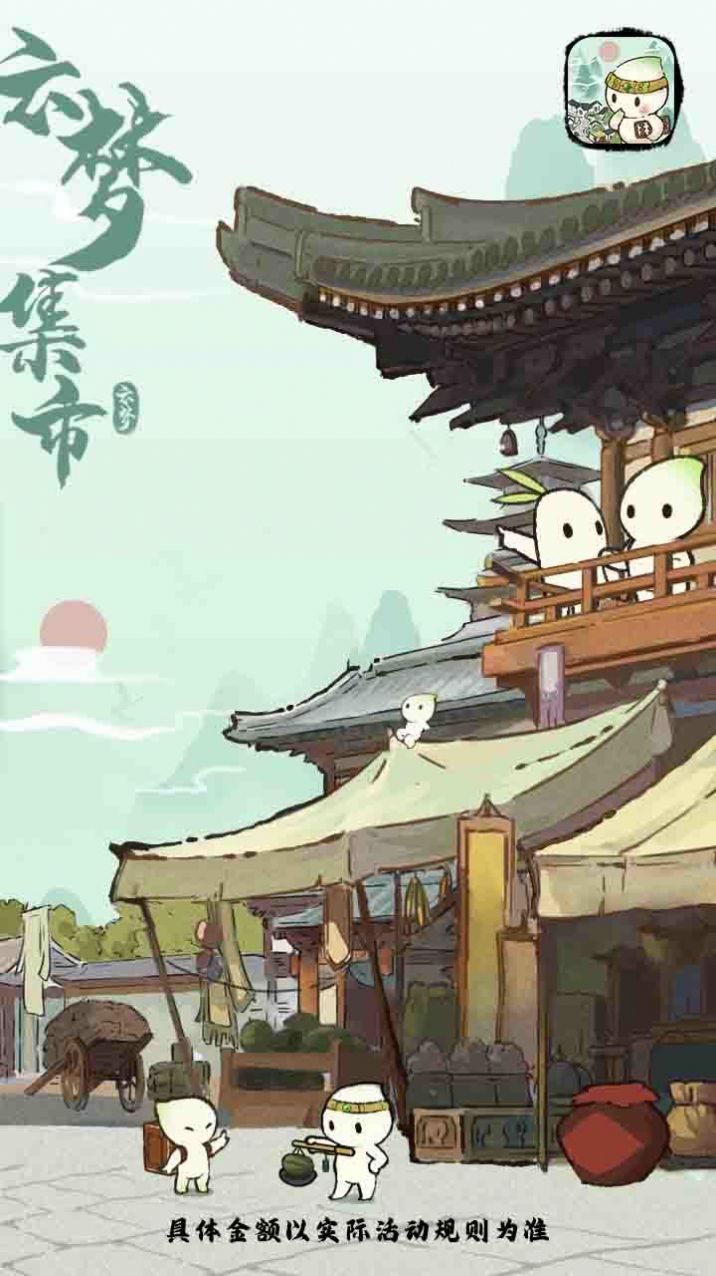 预览图1