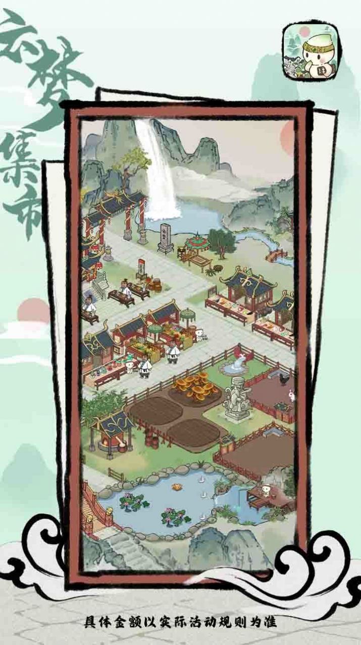 预览图3