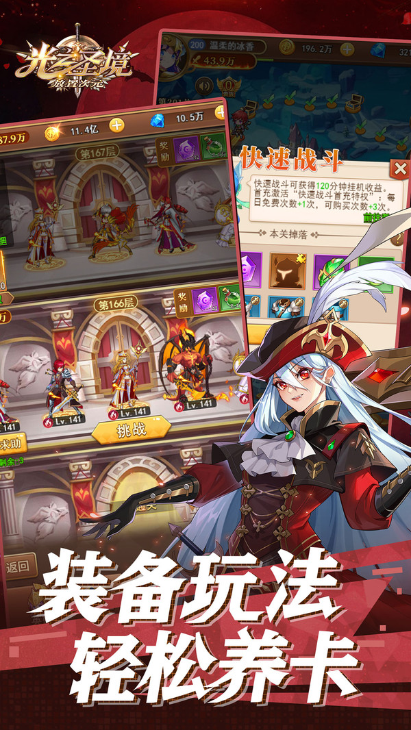 预览图2