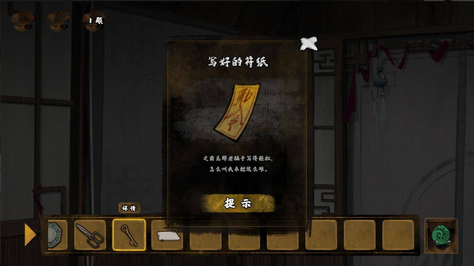 预览图1