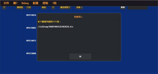 预览图1