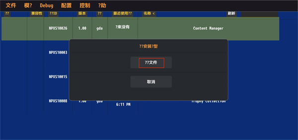 预览图5