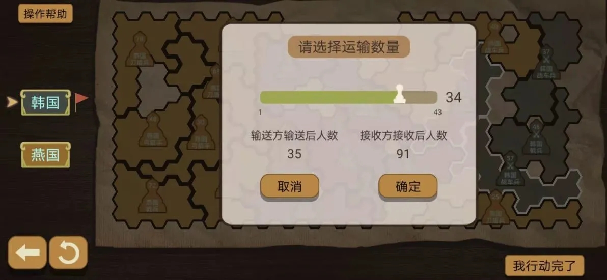 预览图3