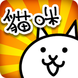 猫咪大战争(猫咪大作战)双人版下载 v3.08.2504