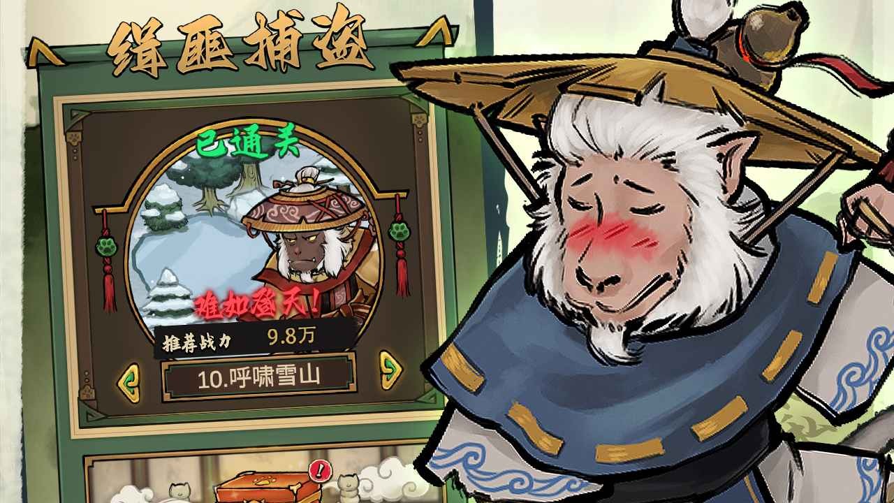 预览图1