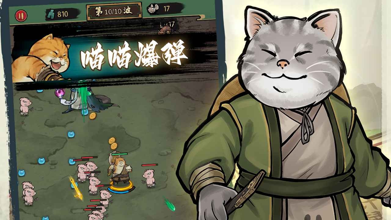 预览图3