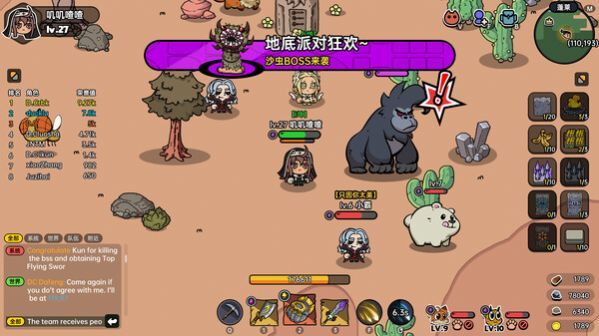 预览图3