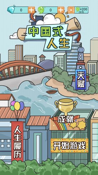 预览图1