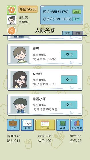 预览图4