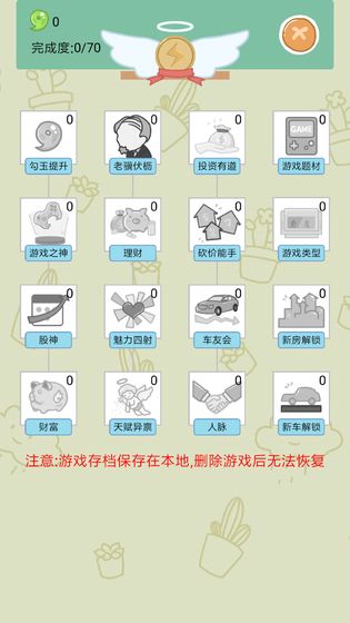 预览图5