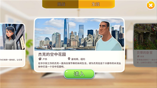 预览图1