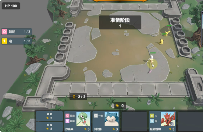 预览图1