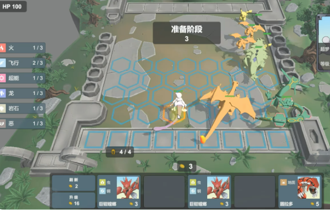 预览图3
