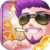 养个神仙玩儿下载 v1.0