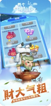 预览图1