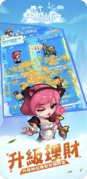 预览图3