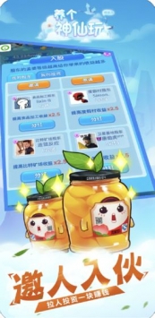 预览图5