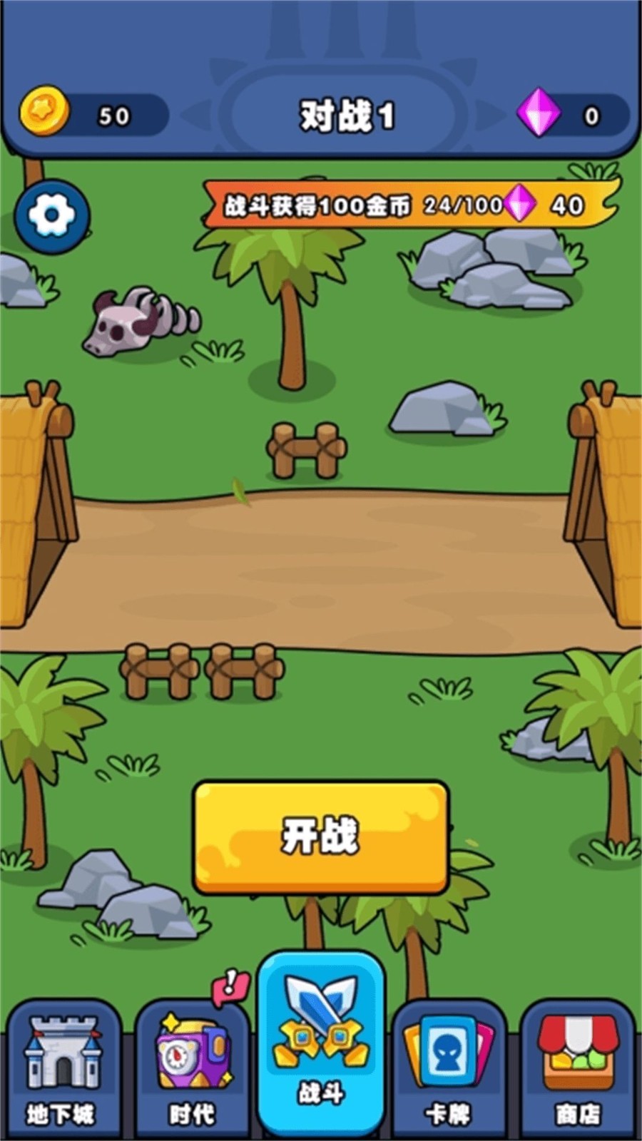 预览图3