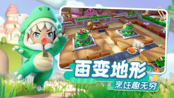 预览图3