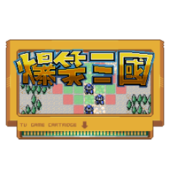 爆笑三国下载 v1.0