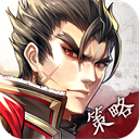 神将三国正式版下载 v1.18.22