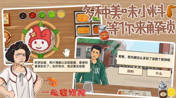 预览图1
