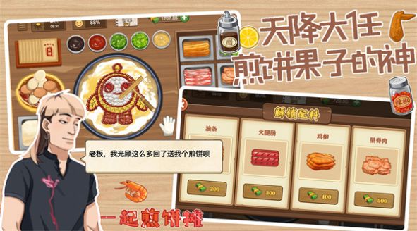 预览图2