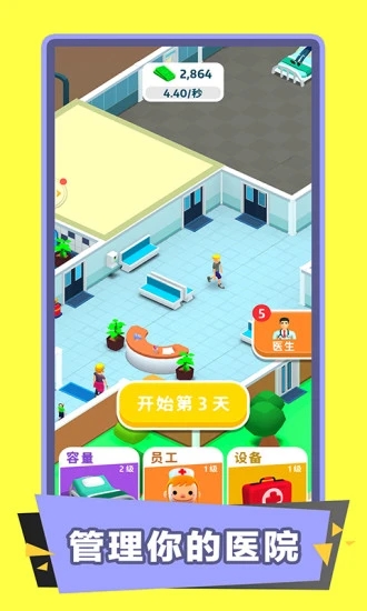 预览图4