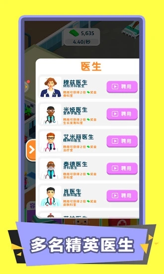 预览图5