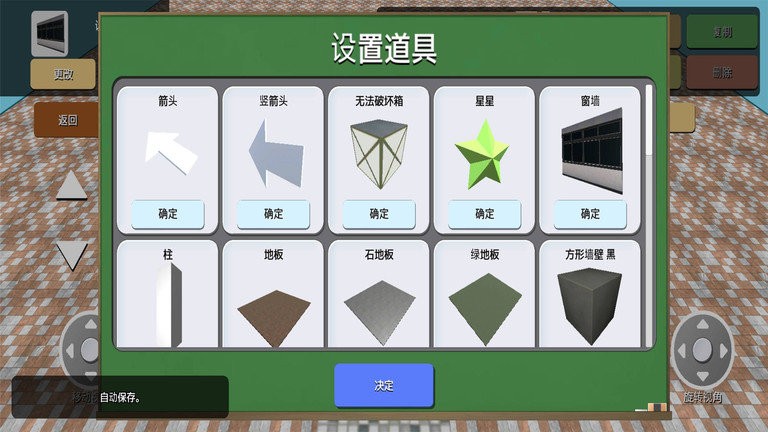 预览图2