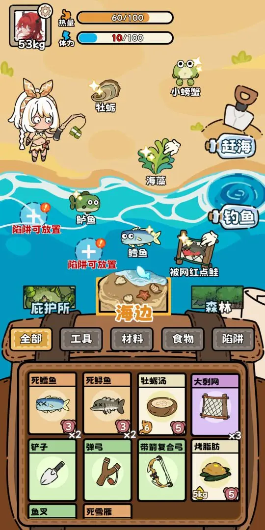 预览图1