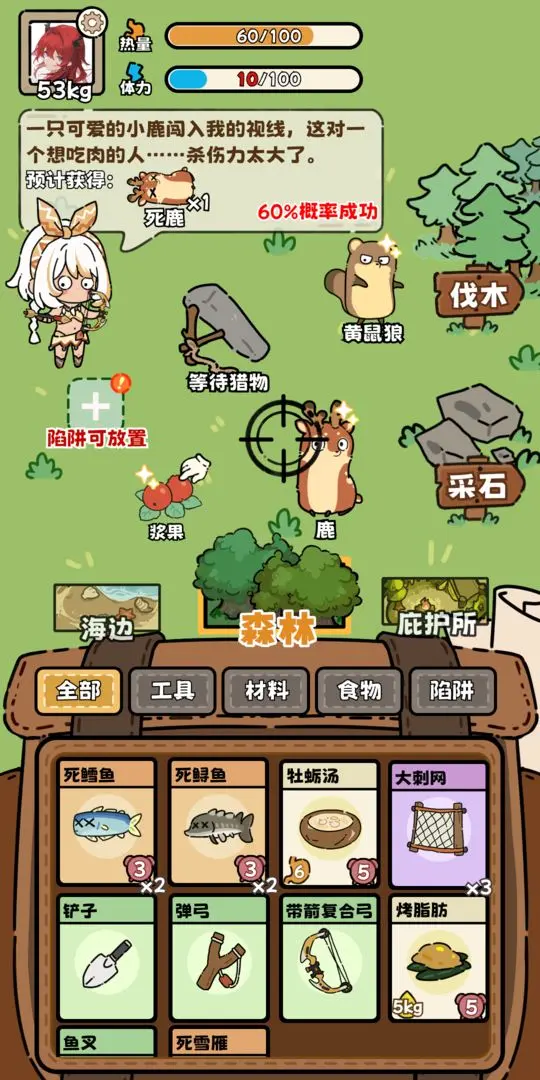 预览图3