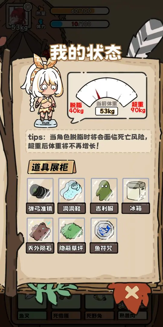 预览图4