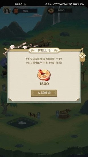 预览图1