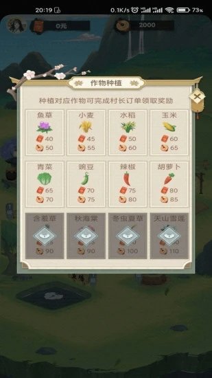预览图2