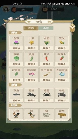 预览图3