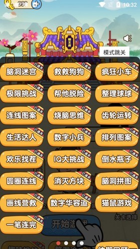 预览图1