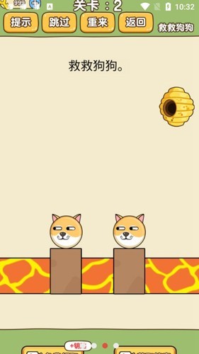 预览图4