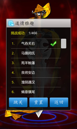 预览图1