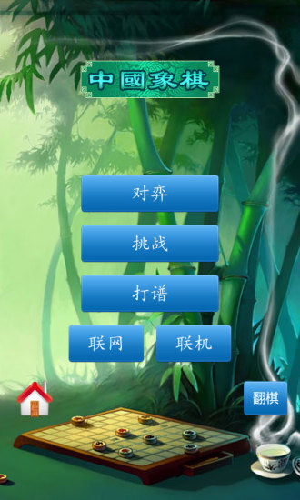 预览图3