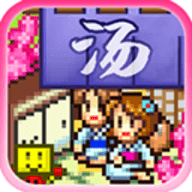 温泉物语下载 v3.01