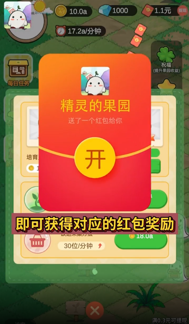 预览图3