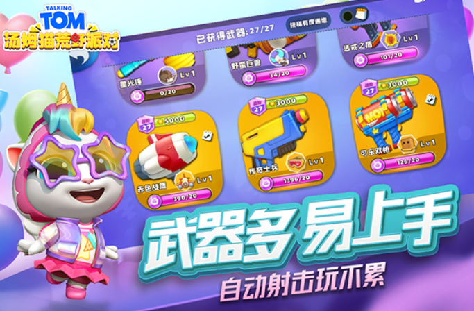 预览图2