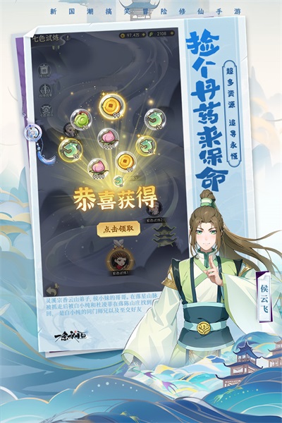 预览图3