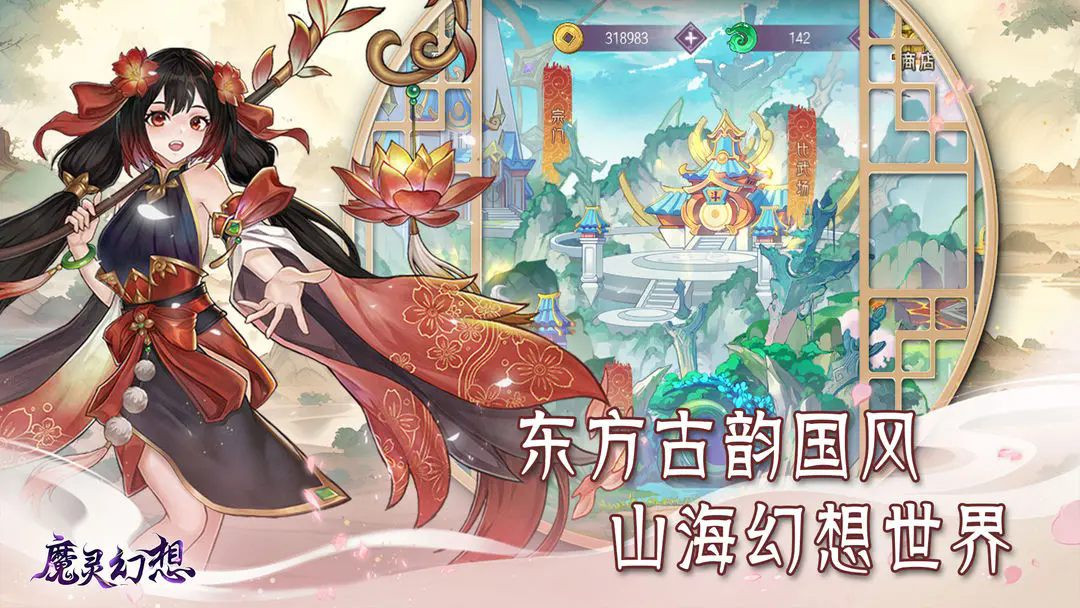 预览图1