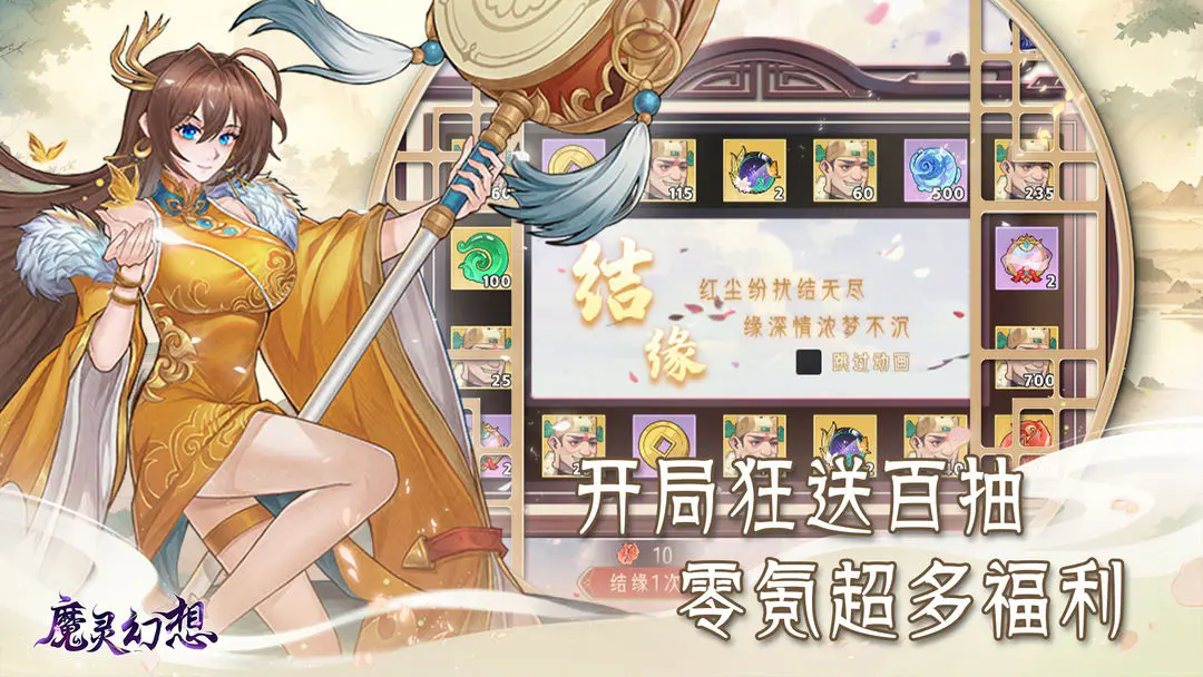 预览图2