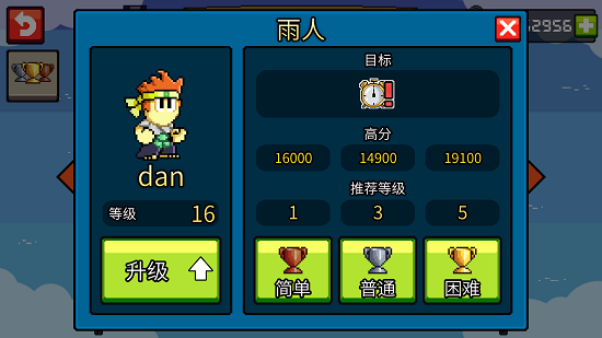 预览图3